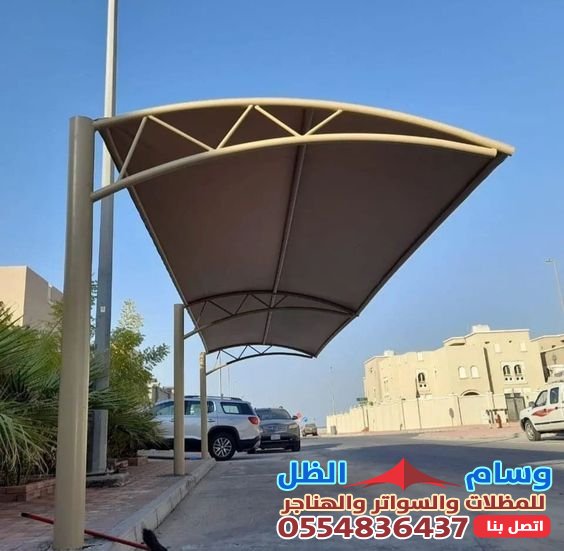 مظلات PVC: الحل الأمثل للحماية والتظليل